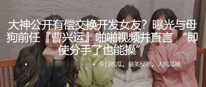 前任母狗艳照门！骚穴被爆操内射视频曝光