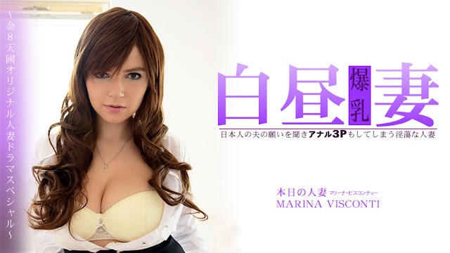 HEYZO-3360 人妻白天偷欢被爆肛3P，淫荡巨乳白浆四溅