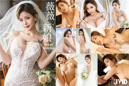 新婚初夜！极品新娘被狂干到瘫软缠绵内射